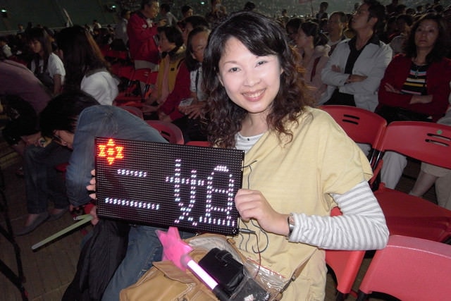 2006.1.16~18日3B花東三日遊:1163200254.jpg