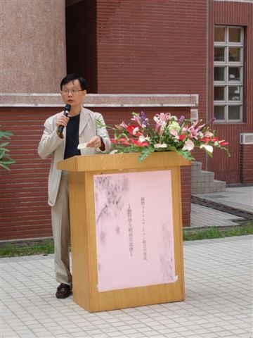 2006.11.16日本學生蒞校交流:副校長致詞