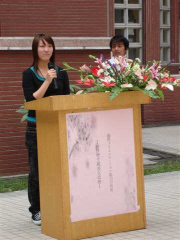 2006.11.16日本學生蒞校交流:吉川さんの致詞
