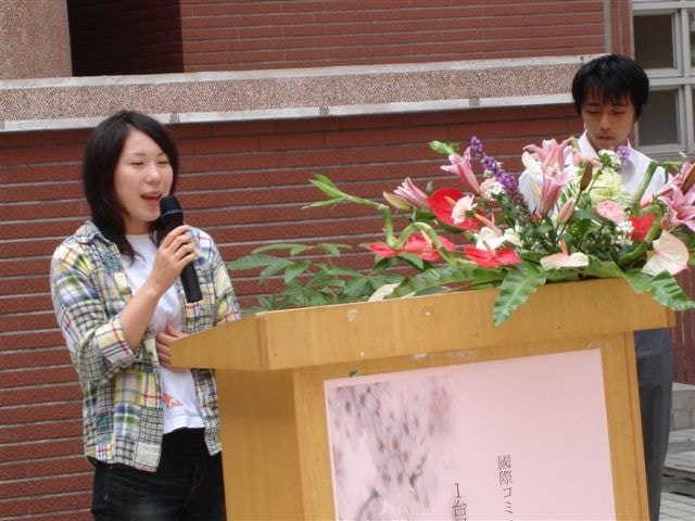 2006.11.16日本學生蒞校交流:我很緊張，中文都忘光光了。