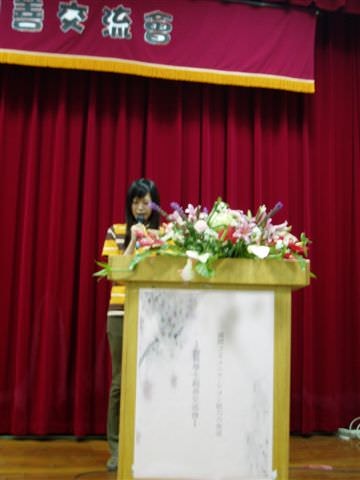 2006.11.16日本學生蒞校交流:心得報告-台灣代表