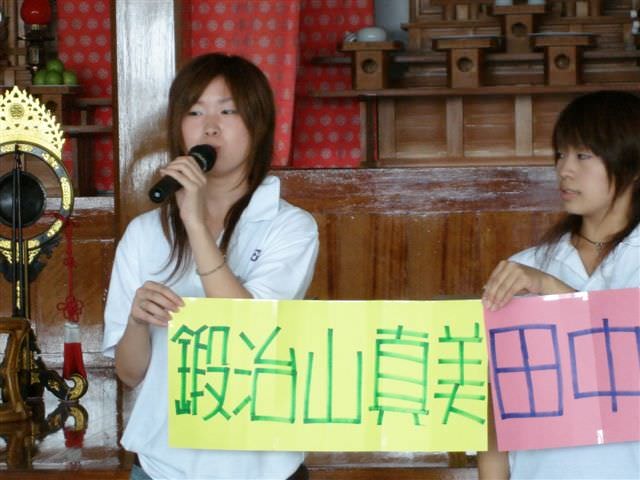 2006.11.16日本學生蒞校交流:我是鍛治山真美。