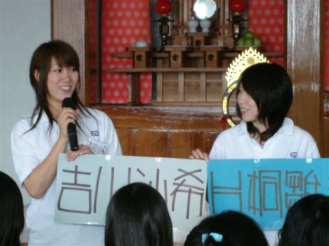 2006.11.16日本學生蒞校交流:我是吉川