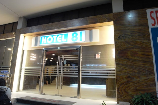 朝聖之旅（2011.3.24-27）:我們下榻的飯店