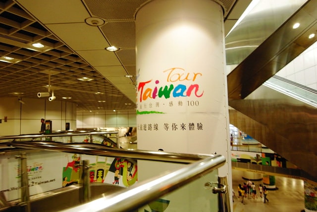 朝聖之旅（2011.3.24-27）:台北花博打廣告打到這裡來