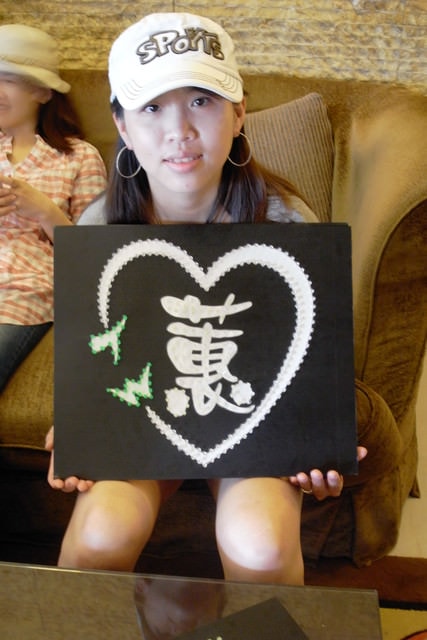 朝聖之旅（2011.3.24-27）:回飯店取燈牌，這是小雅的。