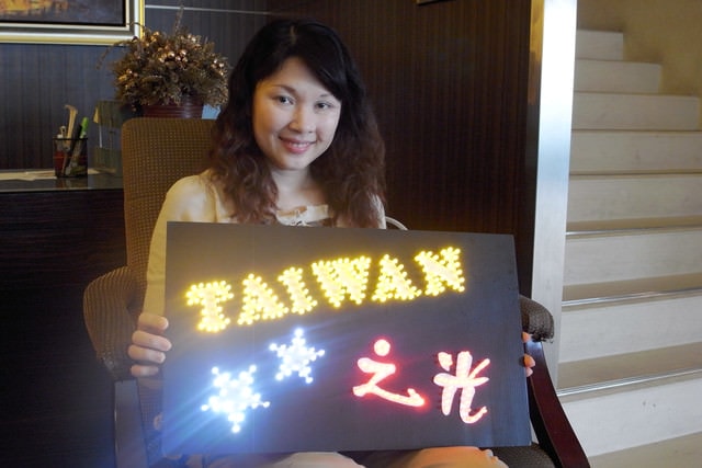朝聖之旅（2011.3.24-27）:這是丸子的「TAIWAN 之光」