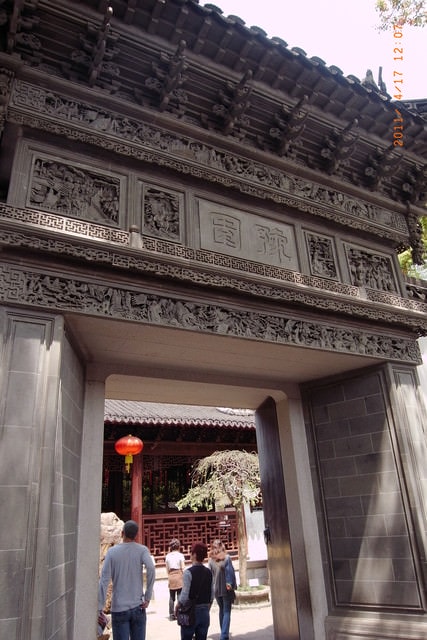 朝聖之旅-2 (2011.4.16-18）:這裡才是真正的「豫園」（古時富貴人家的園林）。