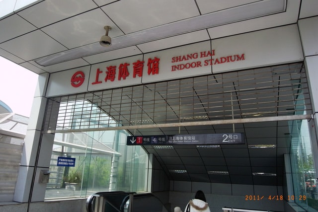 朝聖之旅-2 (2011.4.16-18）:進去上海體育場地鐵站搭車，把握最後一天繼續跑行程
