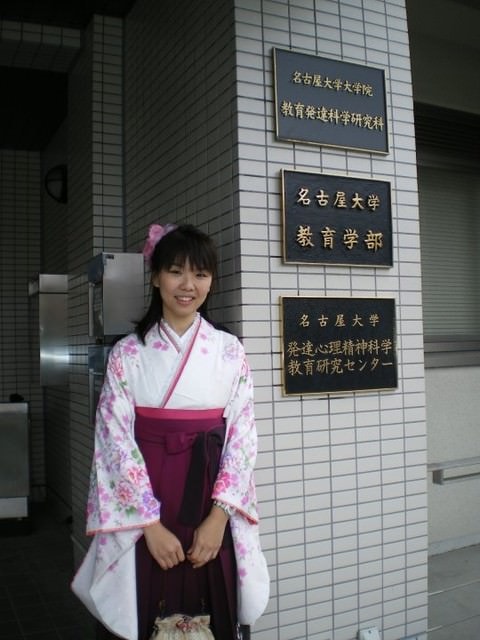 東瀛留學日記-夏日北海道（09.7.14-16）: