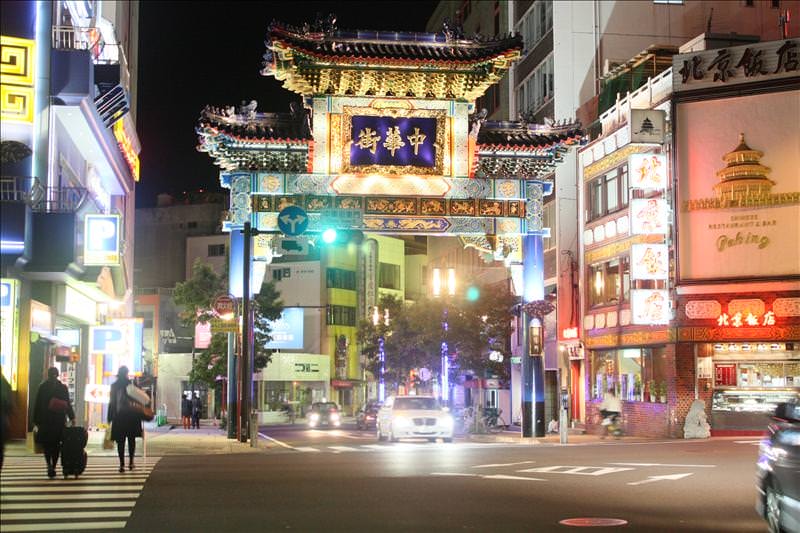 東瀛留學日記東京行（08.12.14 惠比壽、六本木、橫濱）:橫濱的中華街