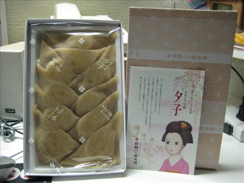 東瀛留學日記之京都嵐山賞楓(2008.12.1):好吃的麻糬，這品牌叫做「夕子」（女生名）