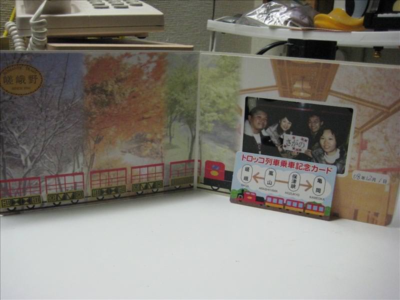 東瀛留學日記之京都嵐山賞楓(2008.12.1):四人合影的紀念照
