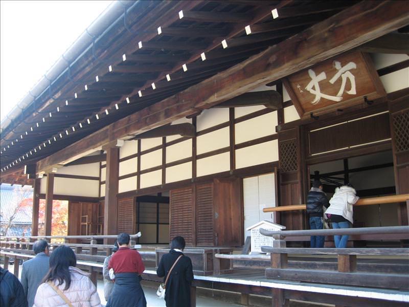 東瀛留學日記之京都嵐山賞楓(2008.12.1):主殿堂叫做「大方丈」