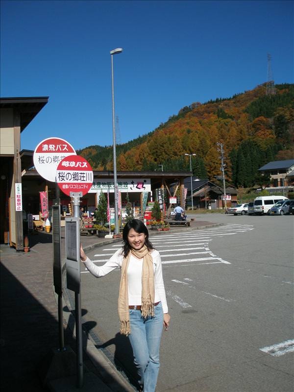 東瀛留學日記之又見合掌村高山古街(2008.11.5-6):前往白川鄉中途的休息站