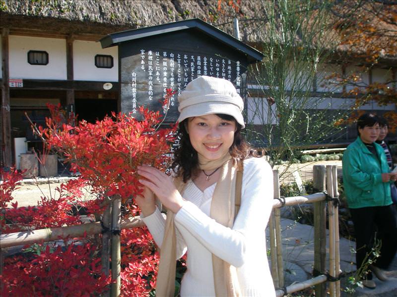 東瀛留學日記之又見合掌村高山古街(2008.11.5-6):愛拍的丸子