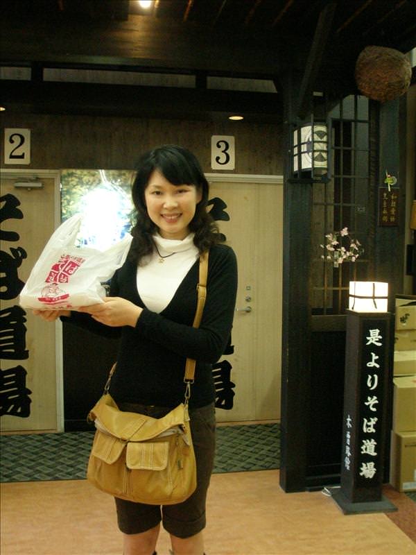 東瀛留學日記之馬籠宿(2008.11.1):步出教室