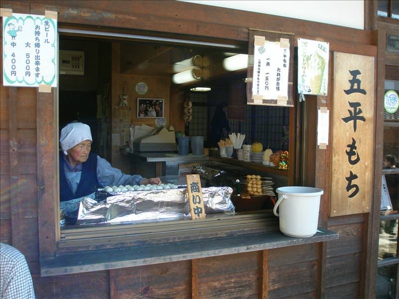 東瀛留學日記之馬籠宿(2008.11.1):五平餅