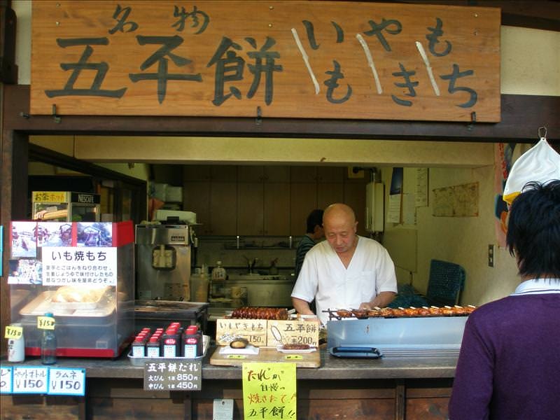 東瀛留學日記之馬籠宿(2008.11.1):阿公現場做。