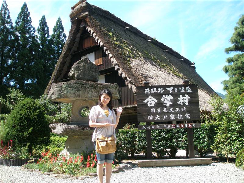 東瀛留學日記之戀戀溫泉(2008.9.23-24):1914142928.jpg