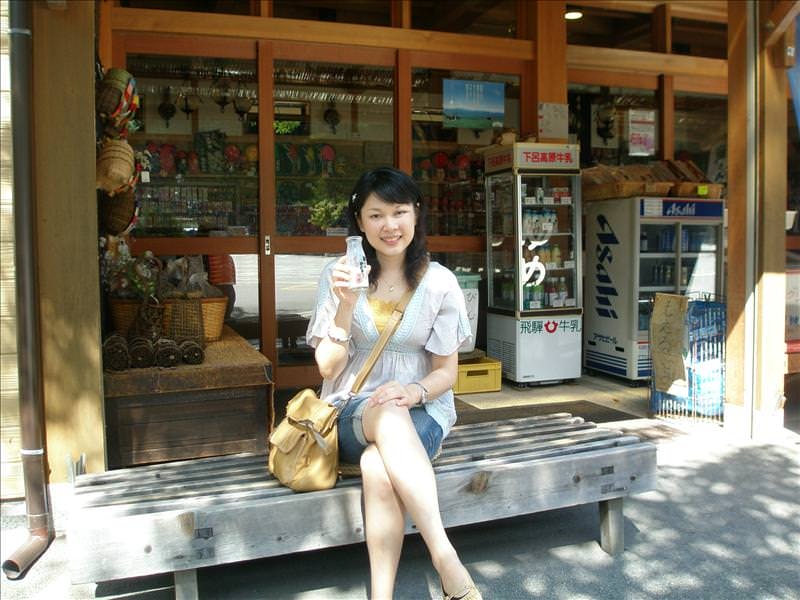 東瀛留學日記之戀戀溫泉(2008.9.23-24):喝著當地聲稱好喝的牛乳