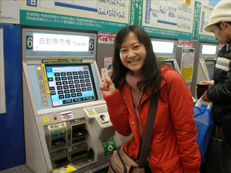 東瀛留學日記之童話世界篇(2008.1):買到票囉...