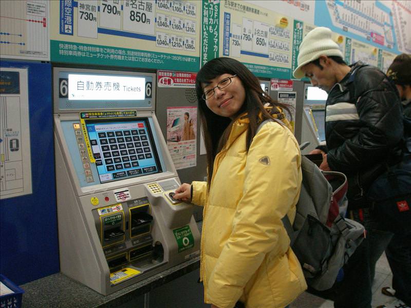 東瀛留學日記之童話世界篇(2008.1):我莊小魚不是第一次來日本，但也要跟售票機拍照