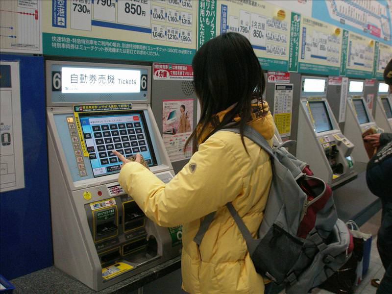 東瀛留學日記之童話世界篇(2008.1):ㄟ..不太會使用，到底要怎麼按ㄋㄟ