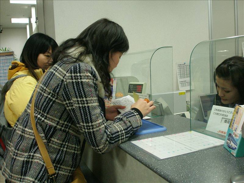 東瀛留學日記之童話世界篇(2008.1):來回車票要日幣五千元