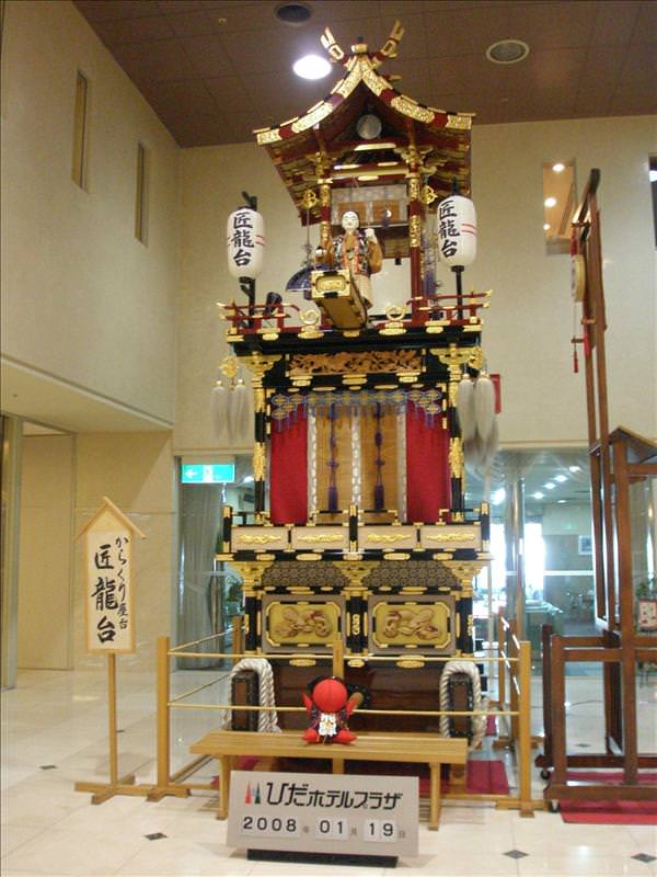 東瀛留學日記之童話世界篇(2008.1):我們下榻的溫泉旅館，裡面擺了個祭典的轎子
