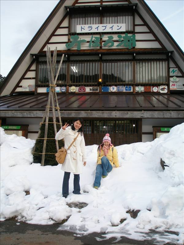 東瀛留學日記之童話世界篇(2008.1):中途休息站，背後的休息站蓋得很像合掌村