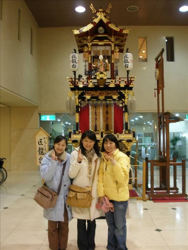 東瀛留學日記之童話世界篇(2008.1):隔天醒來辦好退房手續，準備遊高山市