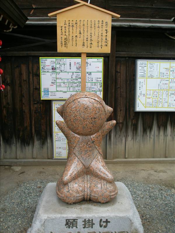 東瀛留學日記之童話世界篇(2008.1):這是「飛騨寶寶」（我們自己取的）日語叫「さるぼぼ」