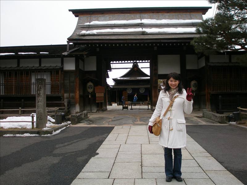東瀛留學日記之童話世界篇(2008.1):高山陣屋