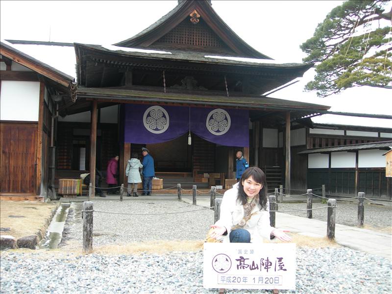 東瀛留學日記之童話世界篇(2008.1):1078323994.jpg