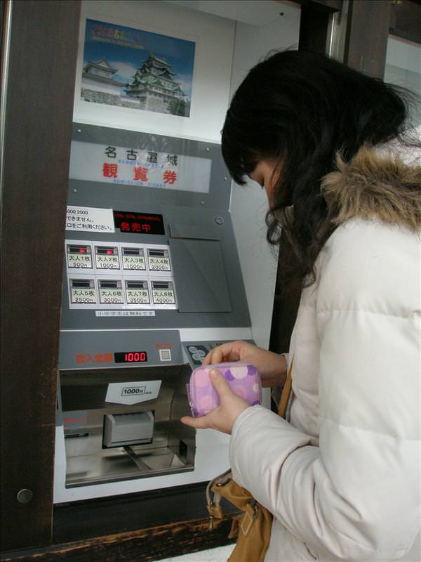 東瀛留學日記之童話世界篇(2008.1):買票進城