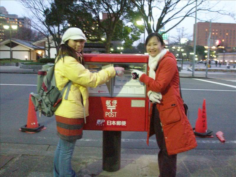 東瀛留學日記之童話世界篇(2008.1):在城內買了明信片，寄給自己，典型的台灣觀光客