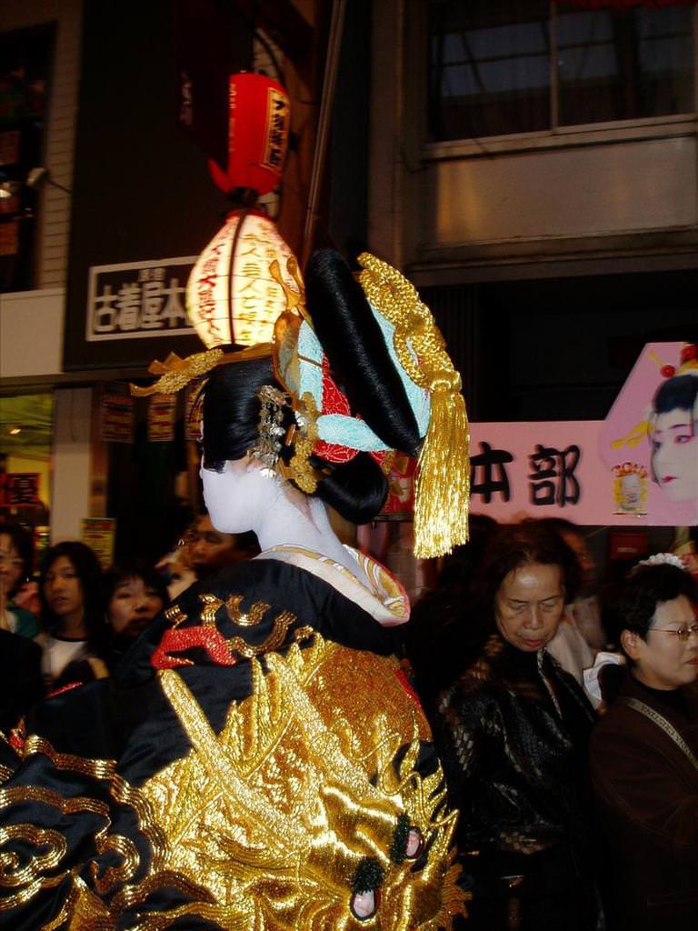 東瀛留學日記之節日篇:又是另一位藝伎頭