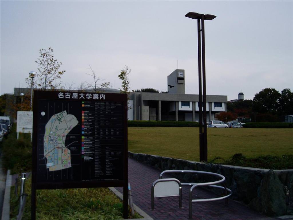 東瀛留學日記之校園篇:1546492682.jpg