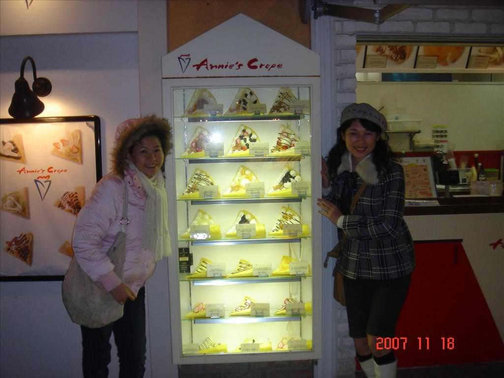 東瀛留學日記之吃喝玩樂篇(2007.11):村內的可麗餅屋