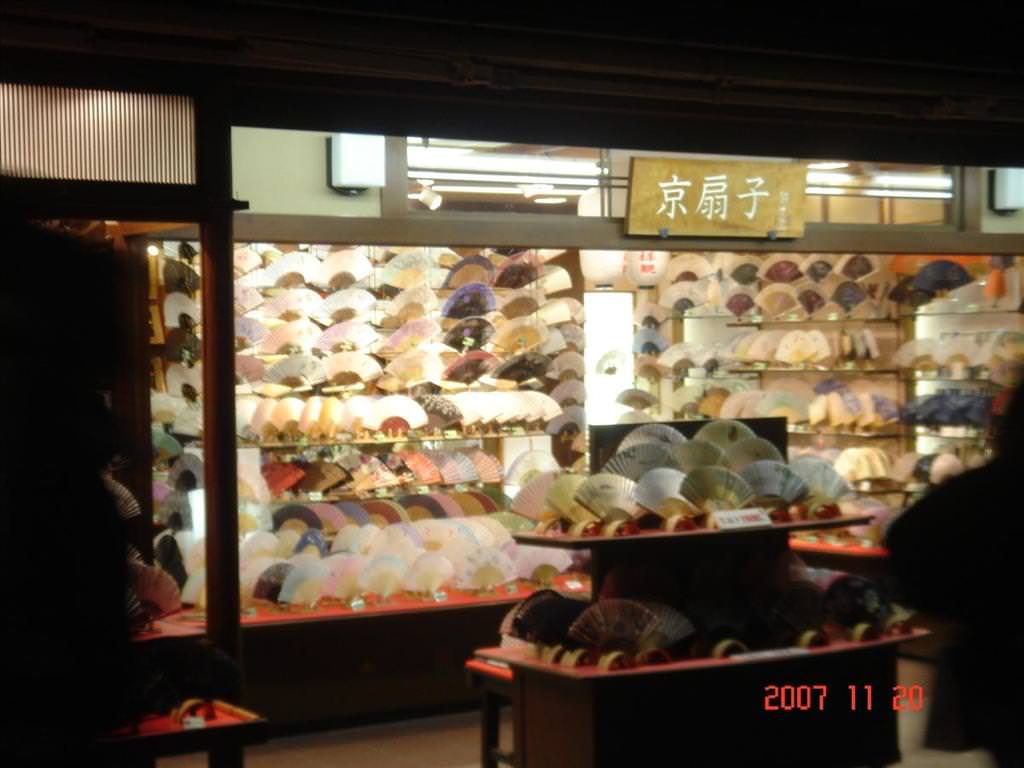 東瀛留學日記之吃喝玩樂篇(2007.11):1645005387.jpg