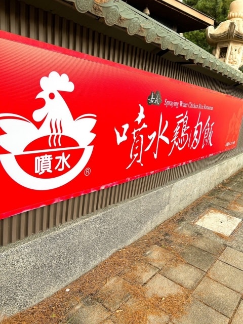 2024年下半年生活紀實 - 第6張圖 2024年下半年生活紀實