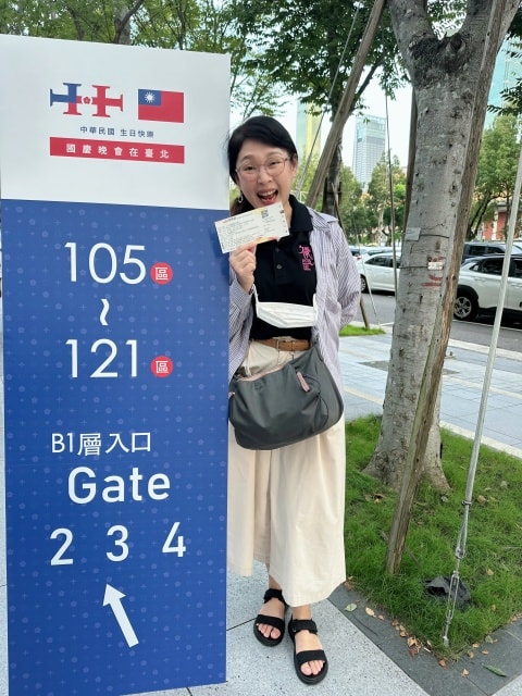 2024年下半年生活紀實 - 第13張圖 2024年下半年生活紀實