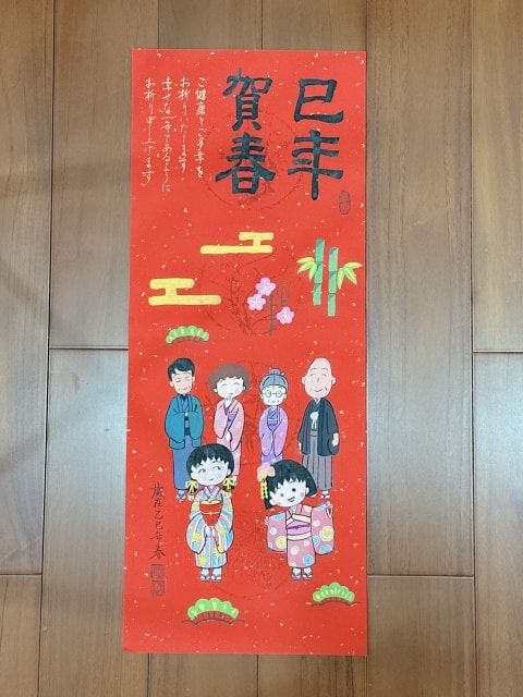2025年春生活紀實 - 第6張圖 2025年春生活紀實