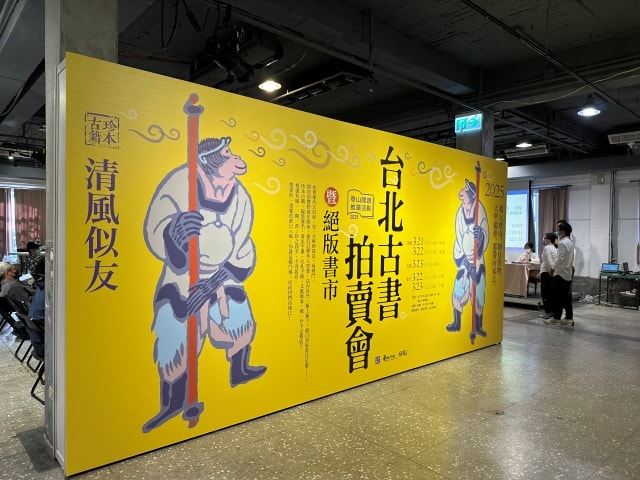 2025年春生活紀實 - 第87張圖 2025年春生活紀實