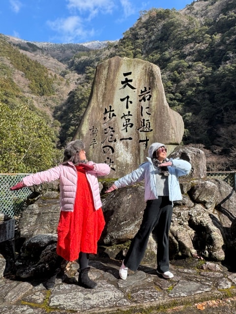 2025寒假日本四國貴婦行(2025.1.15-1.21)第1-4天 - 第4張圖 2025寒假日本四國貴婦行(2025.1.15-1.21)第1-4天