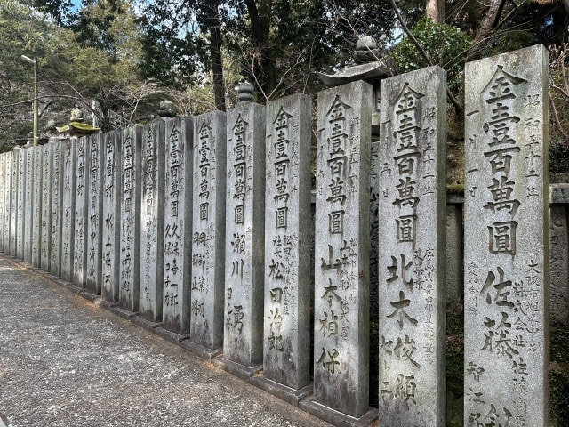 2025寒假日本四國貴婦行(2025.1.15-1.21)第5-7天