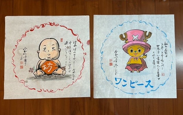 2024年下半年工作紀錄