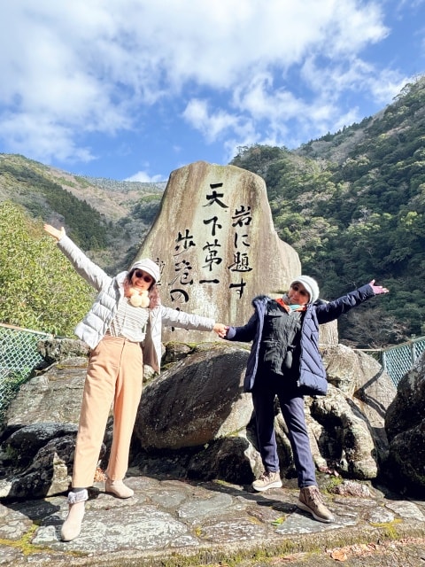 2025寒假日本四國貴婦行(2025.1.15-1.21)第1-4天 - 第3張圖 2025寒假日本四國貴婦行(2025.1.15-1.21)第1-4天